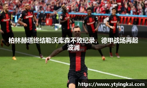 JDB电子官网