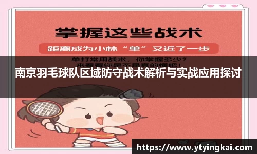 JDB电子