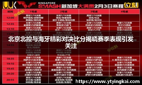 JDB电子官网