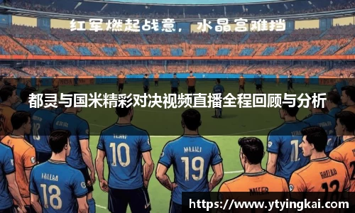 JDB电子平台