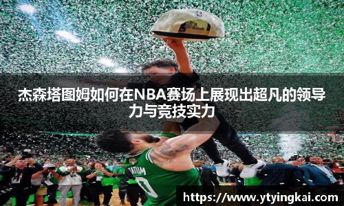 JDB电子官网