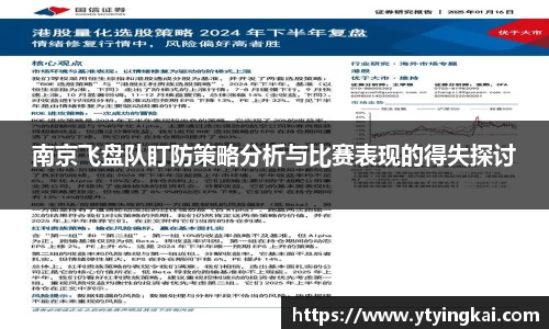 JDB电子平台